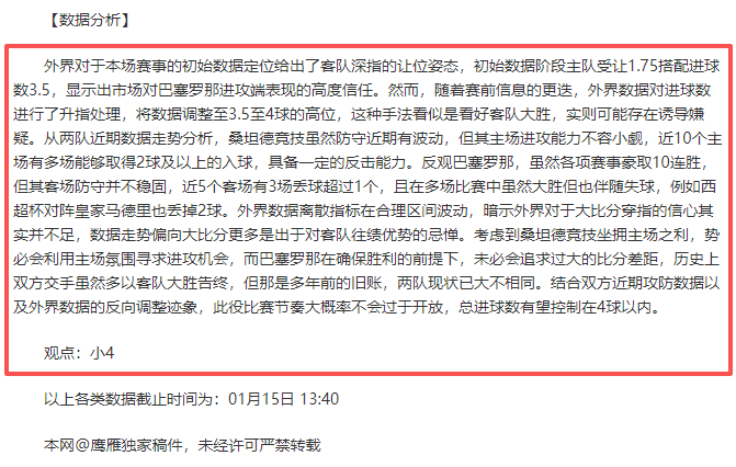 季末焦点解,威少与布劳,恩首发悬念,亚博体育,亚博体育官网,亚博体育app,亚博体育下载