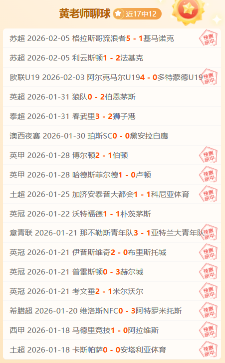 貝林厄姆西,場攻入,賽季进球數,亚博体育,亚博体育官网,亚博体育app,亚博体育下载