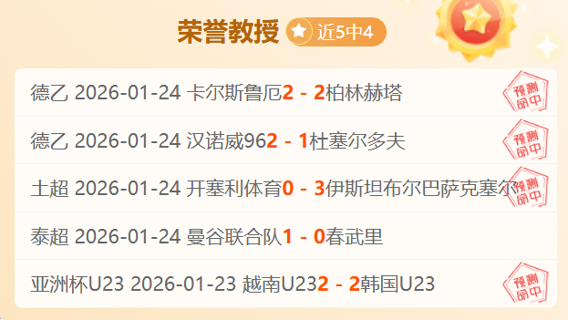 库里三分神,迹刷新,勇士再添荣,亚博体育,亚博体育官网,亚博体育app,亚博体育下载