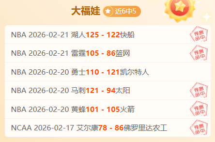揭秘阿甲对,图库曼,飓风,亚博体育,亚博体育官网,亚博体育app,亚博体育下载