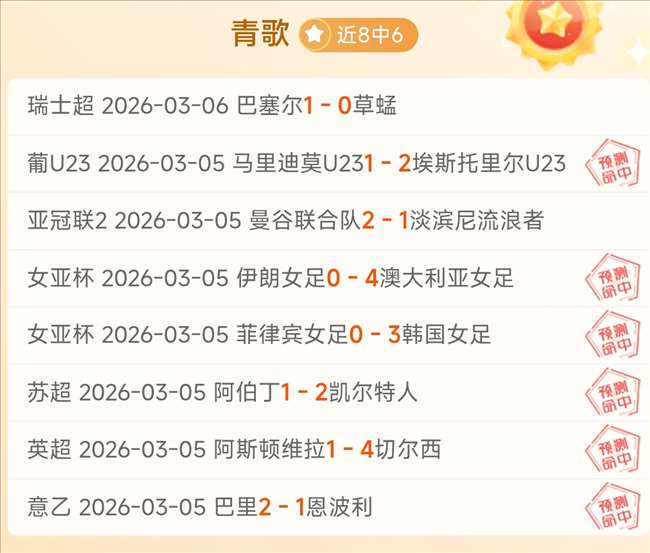 塞鸟报名未,京沪战恐成,泡影,亚博体育,亚博体育官网,亚博体育app,亚博体育下载