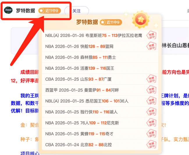 中国速滑队,卡尔加里站,首日夺一银,亚博体育,亚博体育官网,亚博体育app,亚博体育下载