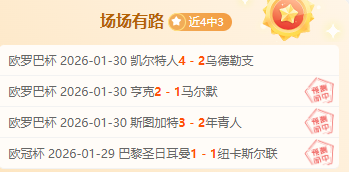 郭艾伦赛季,得分新高达,广州队以,亚博体育,亚博体育官网,亚博体育app,亚博体育下载