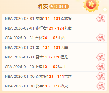 帕尔默盛赞,罗塞尼尔,全队爱戴,亚博体育,亚博体育官网,亚博体育app,亚博体育下载