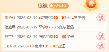 帕尔默盛赞,罗塞尼尔,全队爱戴,亚博体育,亚博体育官网,亚博体育app,亚博体育下载