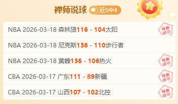 焦点解析,桑德兰,送温暖还是,亚博体育,亚博体育官网,亚博体育app,亚博体育下载