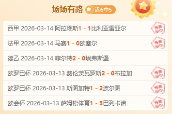 焦点战,战豪取,今夜解锁湖,亚博体育,亚博体育官网,亚博体育app,亚博体育下载