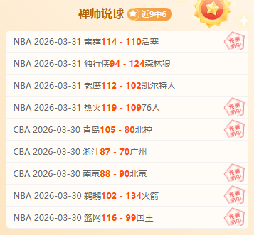 墨西哥大乐,透期号专家,质合推荐,亚博体育,亚博体育官网,亚博体育app,亚博体育下载