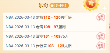 大乐透期号,专家质合分,深圳,亚博体育,亚博体育官网,亚博体育app,亚博体育下载