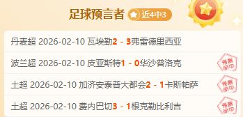 大乐透期号,专家推荐,胜负比分质,亚博体育,亚博体育官网,亚博体育app,亚博体育下载