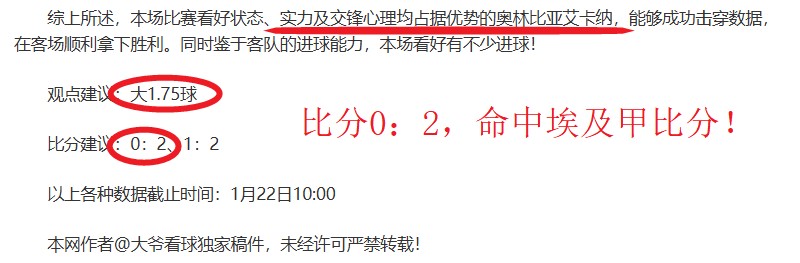 赛季英超联,赛第八轮精,彩瞬间回顾,亚博体育,亚博体育官网,亚博体育app,亚博体育下载
