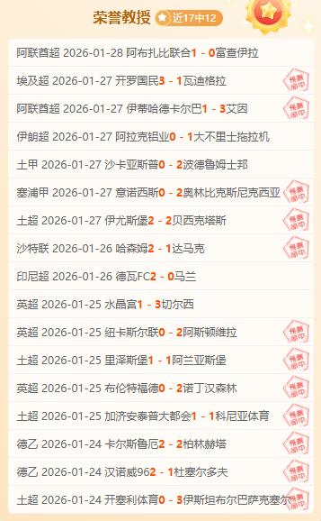 张玉珍委员,故事,不懈推动生,亚博体育,亚博体育官网,亚博体育app,亚博体育下载