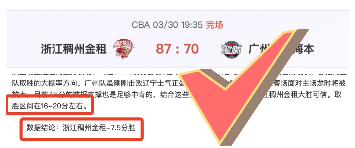 泰達欲保名,稱足協交涉,難進,亚博体育,亚博体育官网,亚博体育app,亚博体育下载