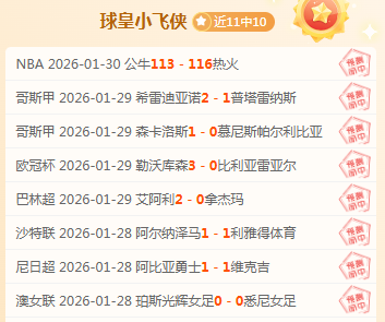 泰達欲保名,稱足協交涉,難進,亚博体育,亚博体育官网,亚博体育app,亚博体育下载