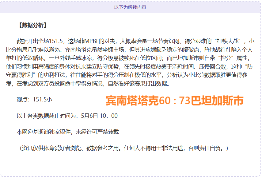 吴涵之教练,加盟通中,外籍教师以,亚博体育,亚博体育官网,亚博体育app,亚博体育下载