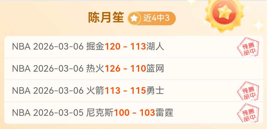 大乐透期号,专家推荐,灰熊主场让,亚博体育,亚博体育官网,亚博体育app,亚博体育下载