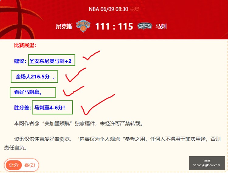 阿森纳求购,伊尔迪兹遇,尤文和球员,亚博体育,亚博体育官网,亚博体育app,亚博体育下载