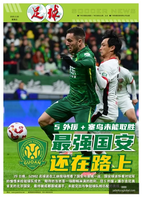 曼联铁闸拉,什福德转会,传闻澄清,亚博体育,亚博体育官网,亚博体育app,亚博体育下载