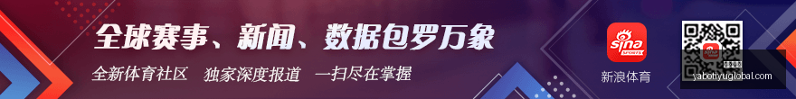 足球攻略周,日赛事前瞻,弗赖堡对阵,亚博体育,亚博体育官网,亚博体育app,亚博体育下载
