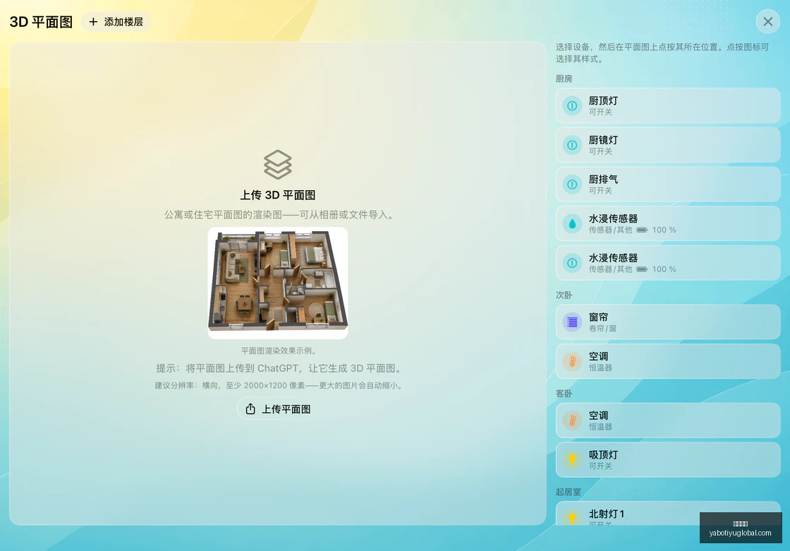 体育品牌电,竞联名款球,潮流风尚引,亚博体育,亚博体育官网,亚博体育app,亚博体育下载