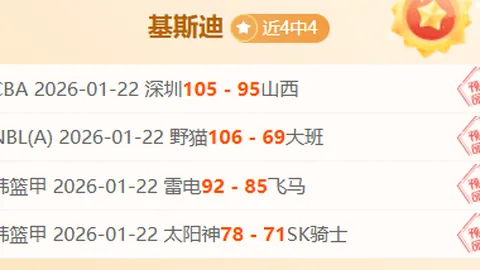 梅西社交平台分享观战阿根廷大胜巴西瞬间