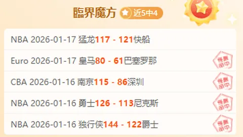 棋坛盛宴：国手棋迷欢聚围甲贺岁，柯洁亚运女队喜获殊荣