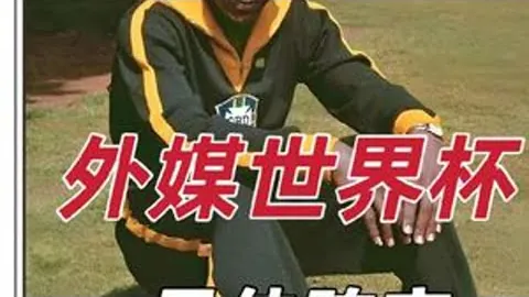 2025年中国雪地排球国际邀请赛即将启幕