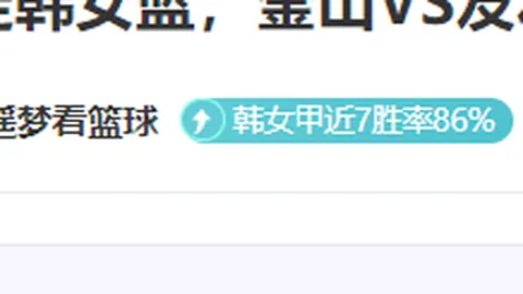 姆巴佩助皇马苦战获胜，赛季表现堪比C罗初露锋芒