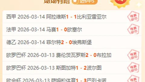 “NBA焦点战！近7战豪取5胜，今夜解锁湖人猛龙巅峰对决！”