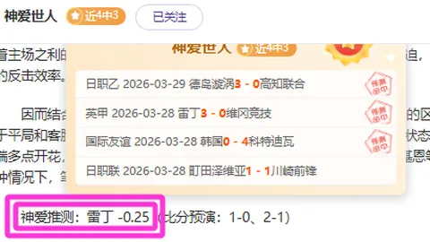 每一轮西甲演绎，都是独一无二的剧情盛宴！