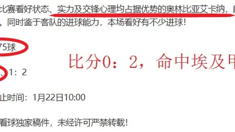 2021-2022赛季英超联赛第八轮精彩瞬间回顾