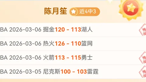 亚博体育