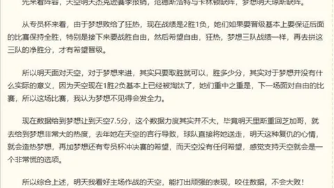 亚博体育