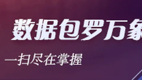 2023-2024赛季曼联主帅战况分析亚博体育官网：范尼成绩斐然，阿莫林面临挑战